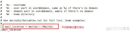 搭建Postfix邮件系统_搭建postfix邮件系统_15