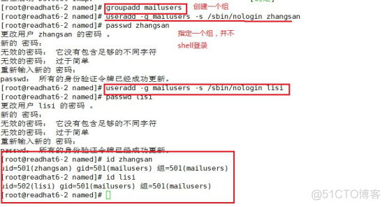 搭建Postfix邮件系统_搭建postfix邮件系统_17