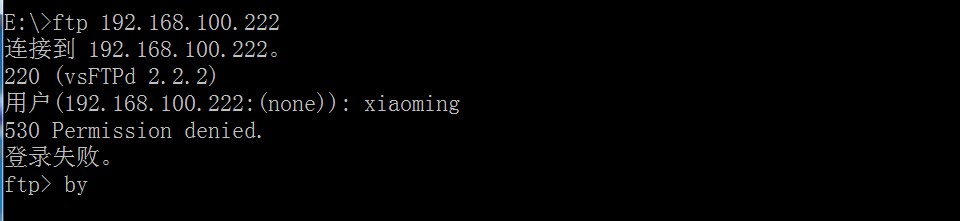 本地用户访问LinuxFTP服务_vsftp_08