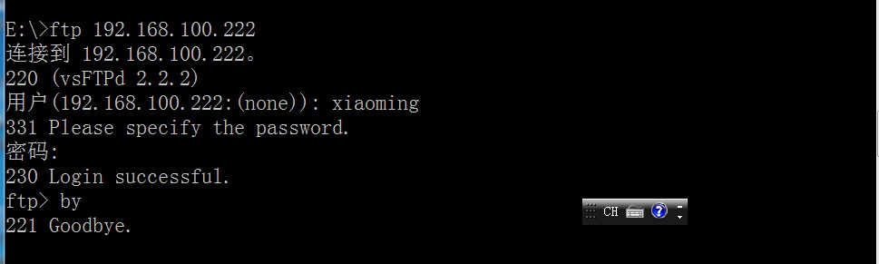 本地用户访问LinuxFTP服务_vsftp_10