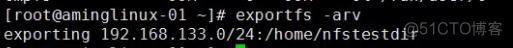 NFS服务搭建与配置_nfs_14