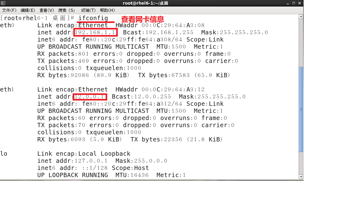 DNS服务之分离解析_DNS_07