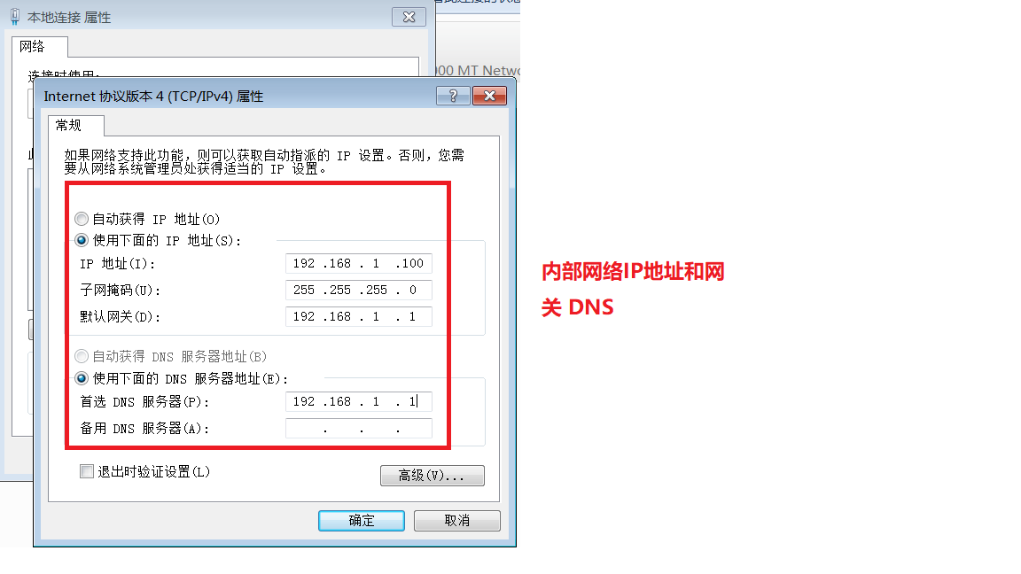 DNS服务之分离解析_服务_08