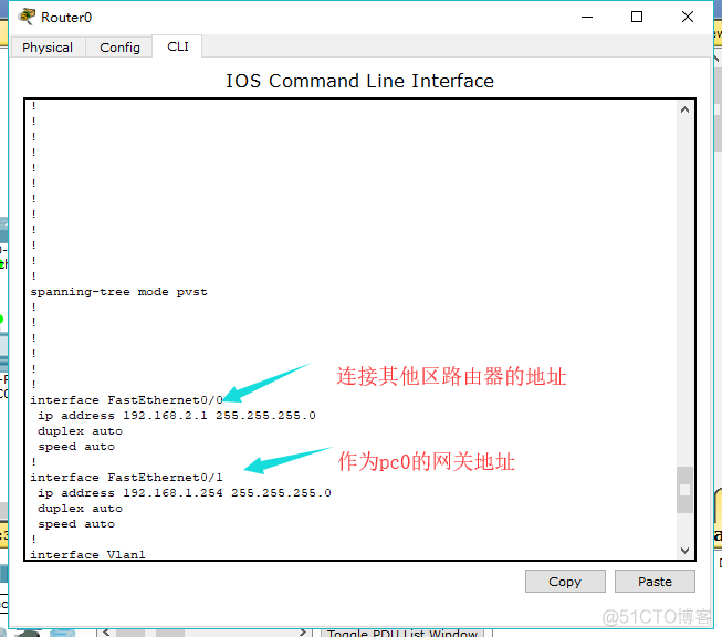 通过思科模拟器CISCO PACKET TRACER学习网络9——OSPF_思科_02