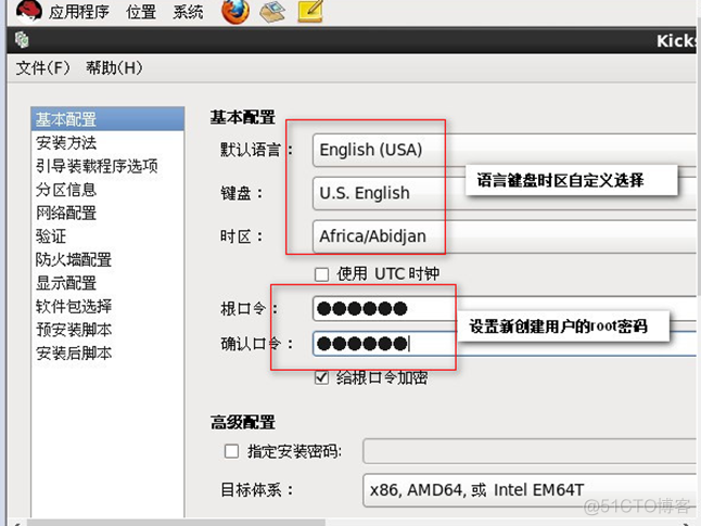 PXE高效批量网络自动装机_PXE_02