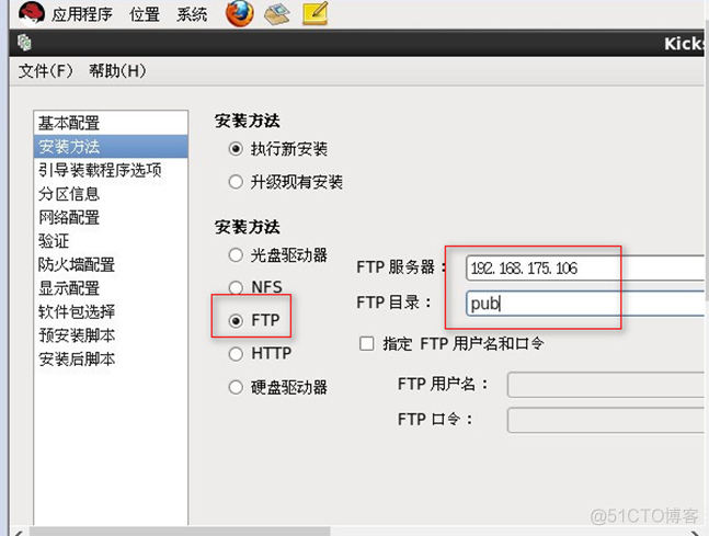 PXE高效批量网络自动装机_PXE_03