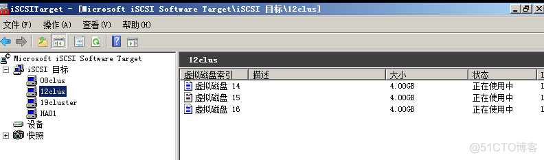 WSFC2012 群集存储空间_存储池_04