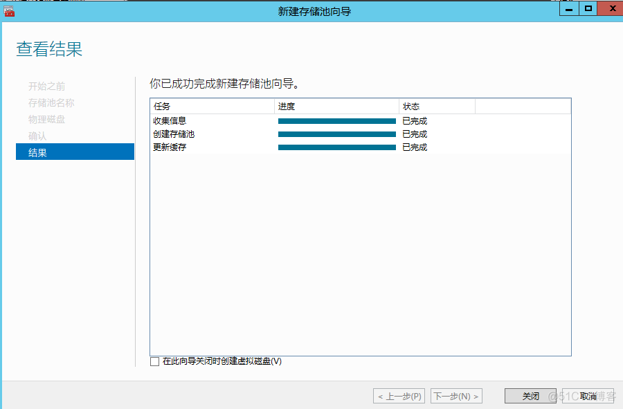 WSFC2012 群集存储空间_SOFS_08