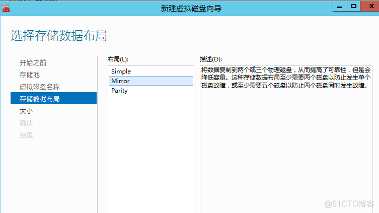 WSFC2012 群集存储空间_群集_11