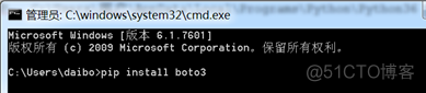 使用Python boto3上传Windows EC2实例中的文件至S3存储桶中_ s3_04