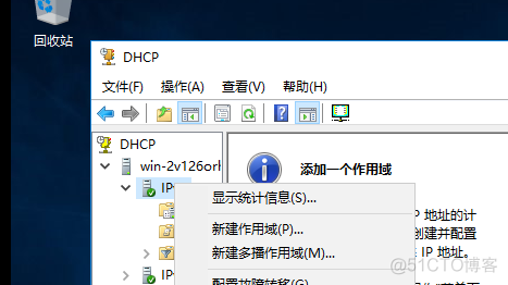 DHCP_DHCP_15