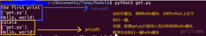 python 模块的使用_使用_03