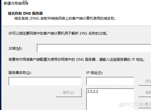 DHCP_应用_23