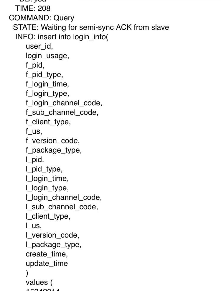 Semi-sync master failed on net_flush() before wait_复制_03