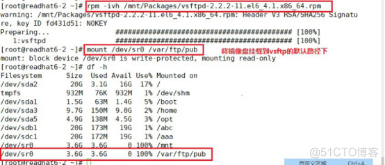 部署PXE远程安装服务_PXE_06