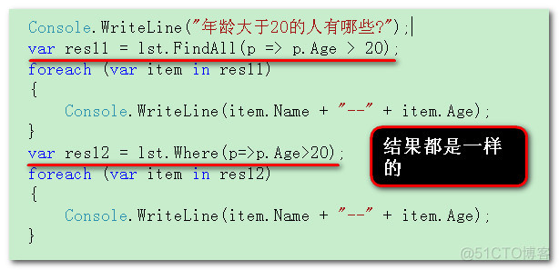 LinQ操作泛型集合List<T>中的常用方法_List_04