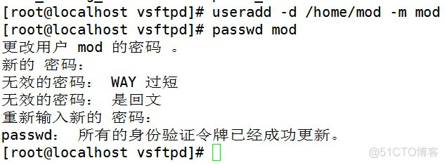 linux中FTP服务搭建详解--1.匿名与权限_ftp_03