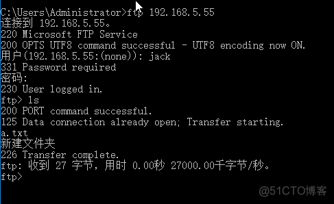 ftp服务器的搭建与三种访问途径_服务器_48
