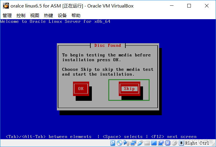 oracle 11g之一 oracle linux 6.5 安装_oracle_13