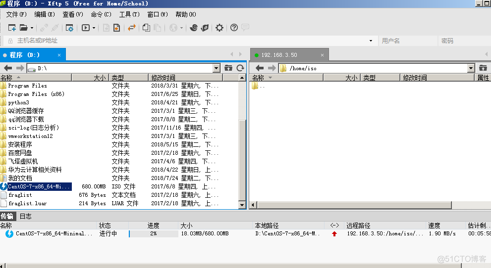 centos7上测试部署kvm虚拟机_部署_08