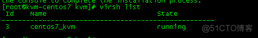 centos7上测试部署kvm虚拟机_KVM_11
