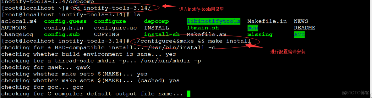 Rsync远程同步，实现下行 ，上行异地备份。配置rsync+inotify实时备份。_rsync_27