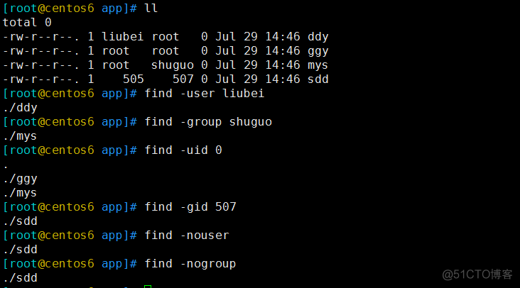 linux搜索命令---find_摩根定律_07