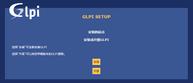 开源IT资产管理软件（GIPI）_IT_03