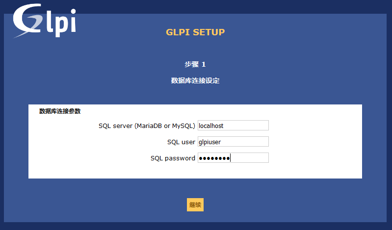 开源IT资产管理软件（GIPI）_管理软件 _05