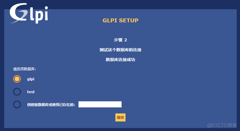 开源IT资产管理软件（GIPI）_开源_06