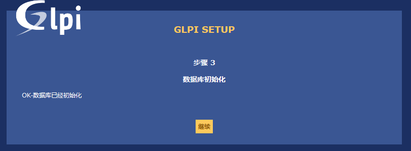 开源IT资产管理软件（GIPI）_开源_07