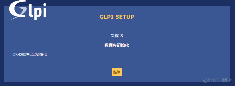 开源IT资产管理软件（GIPI）_IT_07