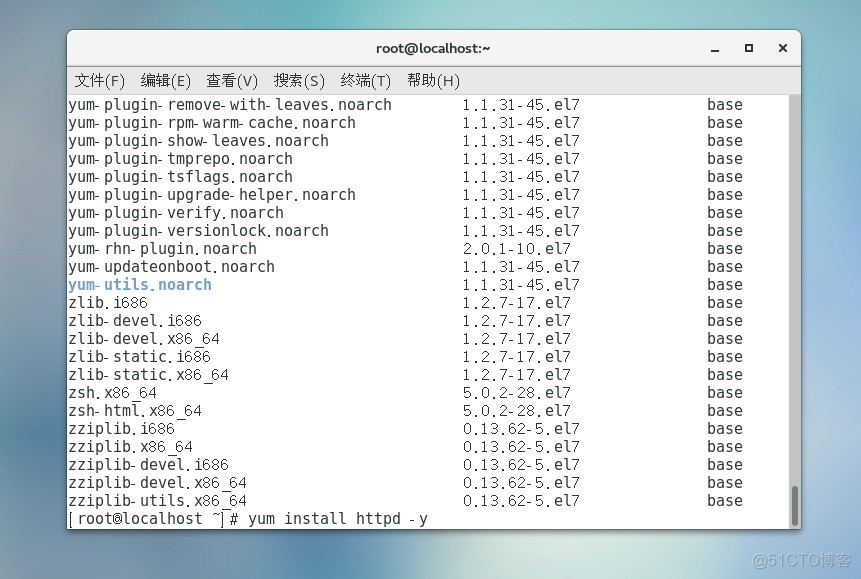 rsync+inotify自动同步_rsync_03