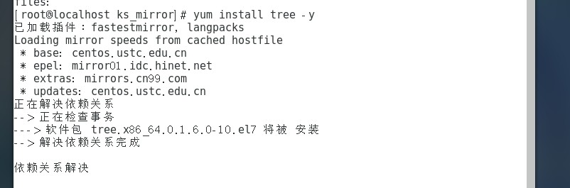 Cobbler自动装机_Linux_23