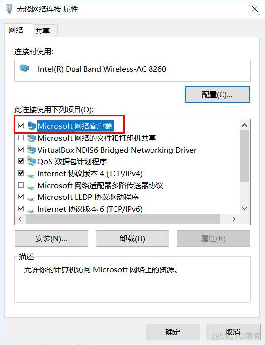 由于找不到网络,未能映射驱动器解决方法_windows 网络_02