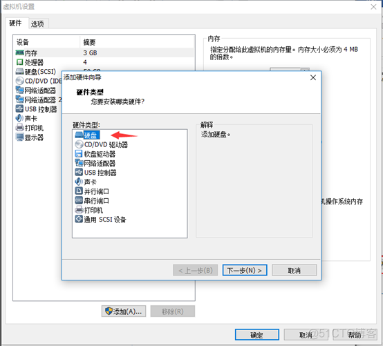 Oracle linux7.2安装11g RAC_ RAC_03