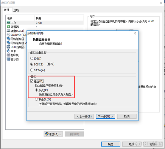 Oracle linux7.2安装11g RAC_ASM_04