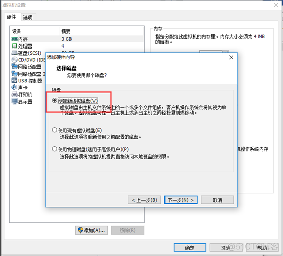 Oracle linux7.2安装11g RAC_ASM_05