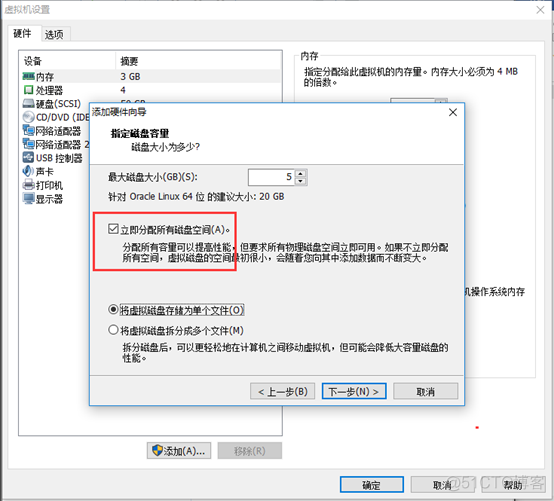 Oracle linux7.2安装11g RAC_ RAC_06