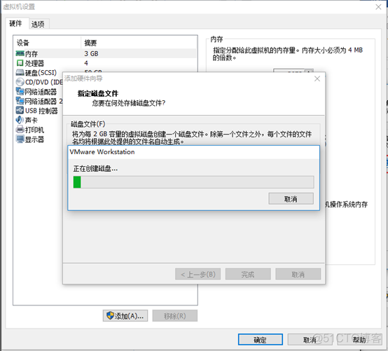 Oracle linux7.2安装11g RAC_ RAC_08