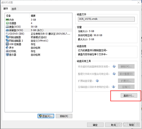 Oracle linux7.2安装11g RAC_ RAC_09