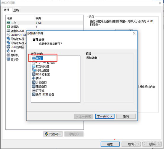 Oracle linux7.2安装11g RAC_ASM_13