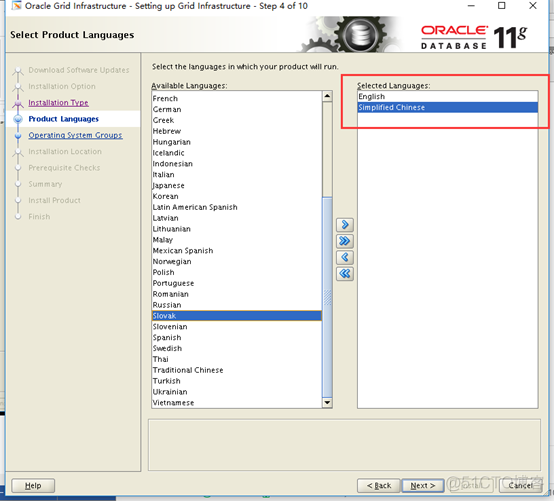 Oracle linux7.2安装11g RAC_ linux7.2_24