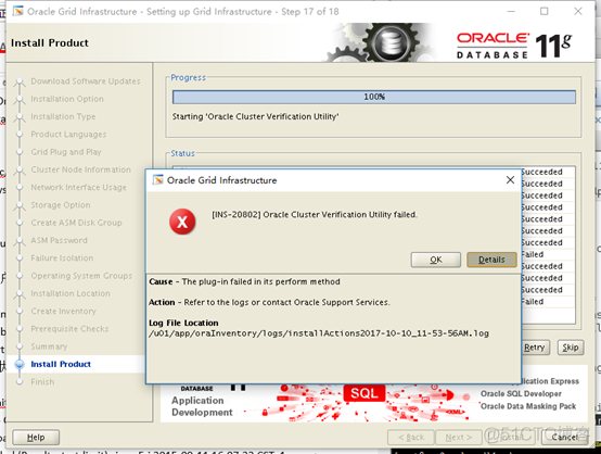 Oracle linux7.2安装11g RAC_Oracle_48