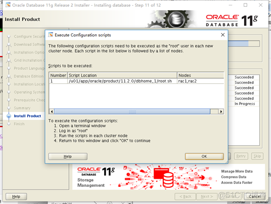 Oracle linux7.2安装11g RAC_Oracle_73