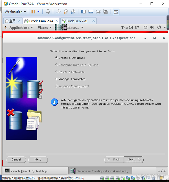 Oracle linux7.2安装11g RAC_Oracle_76