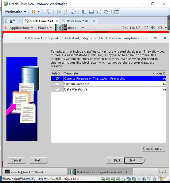 Oracle linux7.2安装11g RAC_Oracle_77