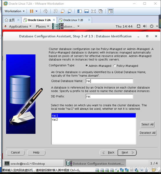 Oracle linux7.2安装11g RAC_ASM_79