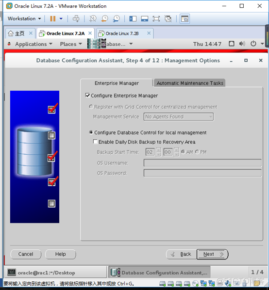 Oracle linux7.2安装11g RAC_ linux7.2_80