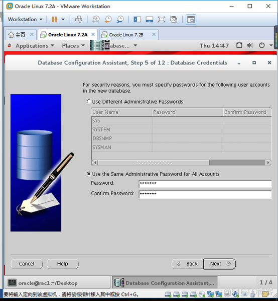 Oracle linux7.2安装11g RAC_ linux7.2_81